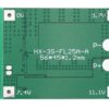 3S 25A 12V 18650 Li-ion Battery Protection Board